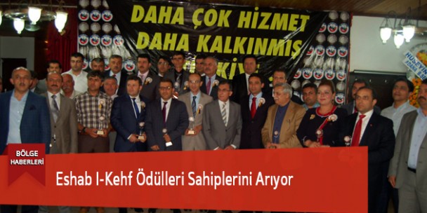 Eshab ı –Kehf Başarı Ödülleri Sahiplerini Arıyor
