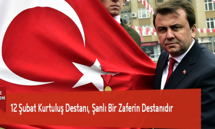 12 Şubat Kurtuluş Destanı, Şanlı Bir Zaferin Destanıdır